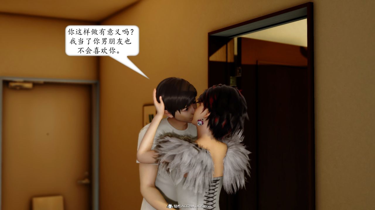 [3D]地球OL小短篇第18话