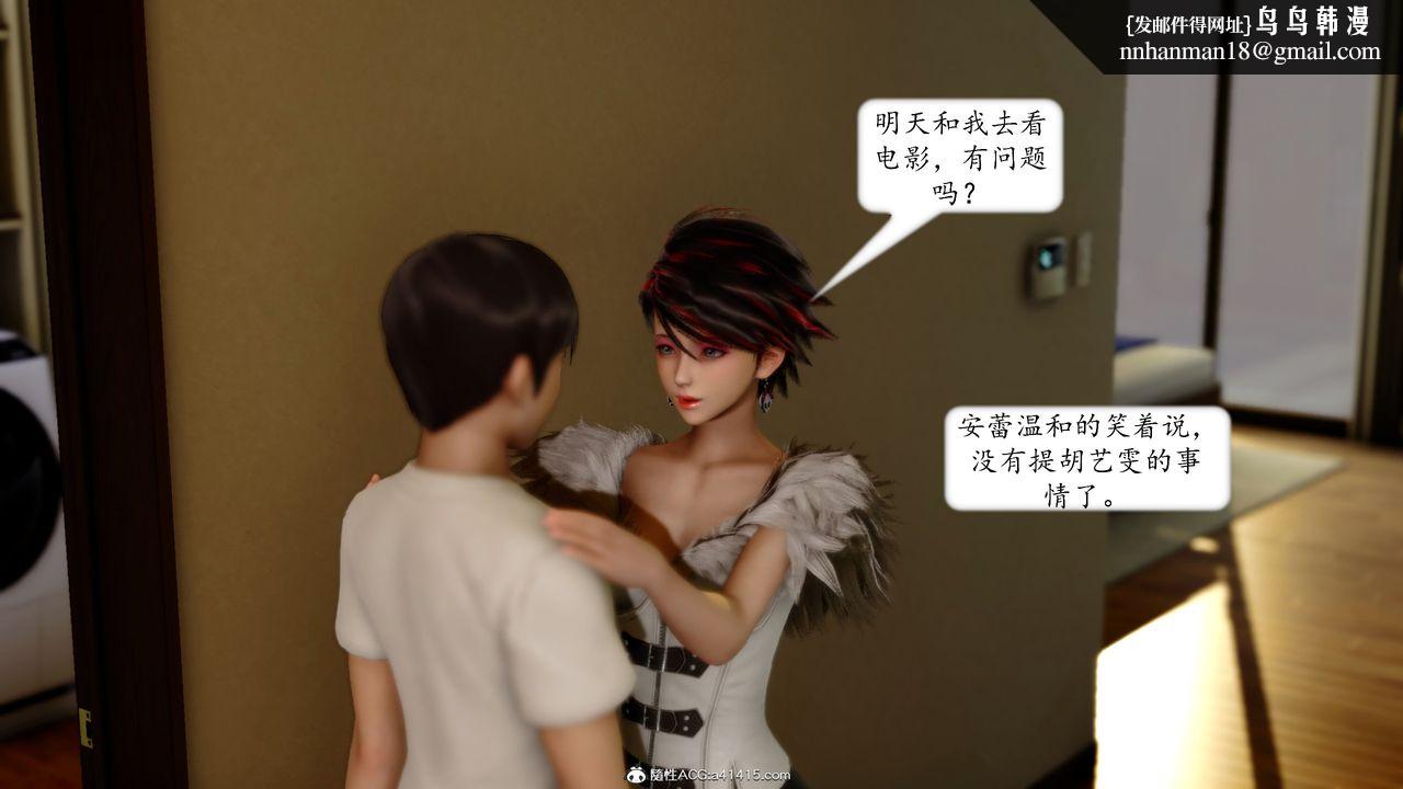 [3D]地球OL小短篇第18话