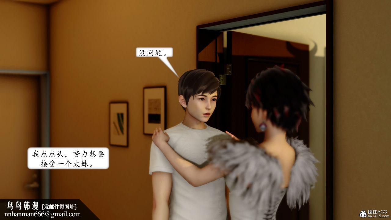 [3D]地球OL小短篇第18话