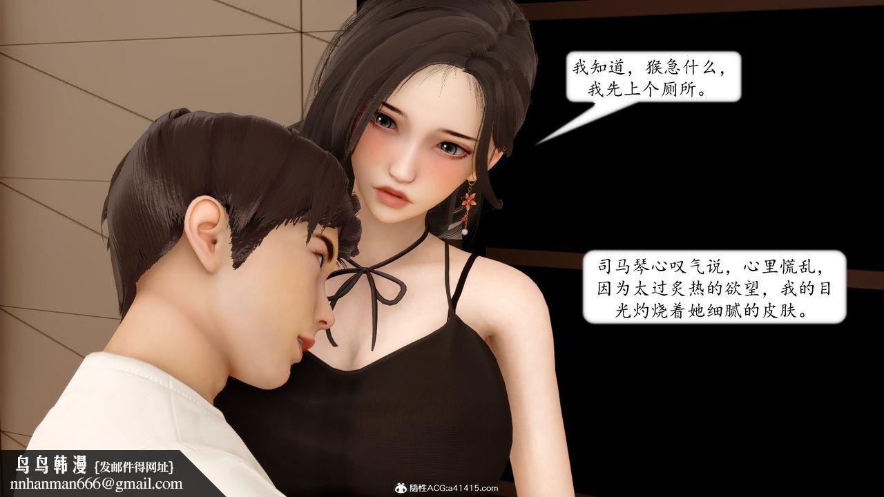 [3D]地球OL小短篇第18话