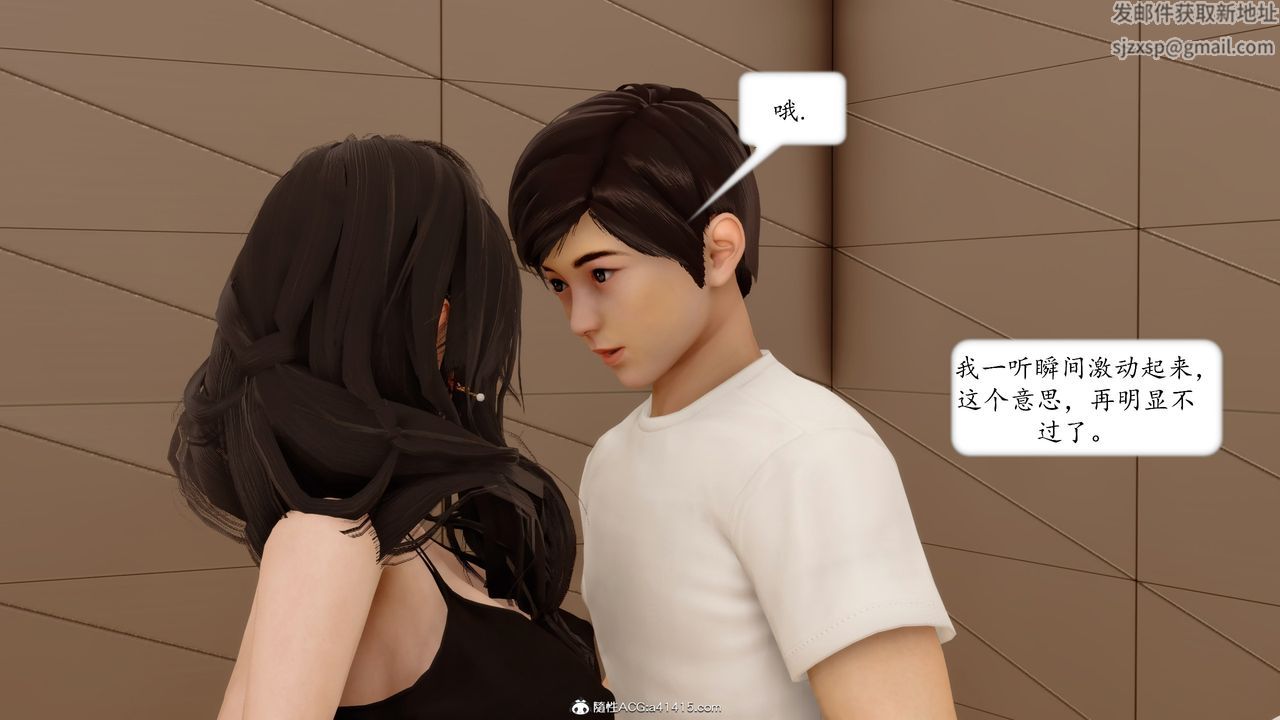 [3D]地球OL小短篇第19话