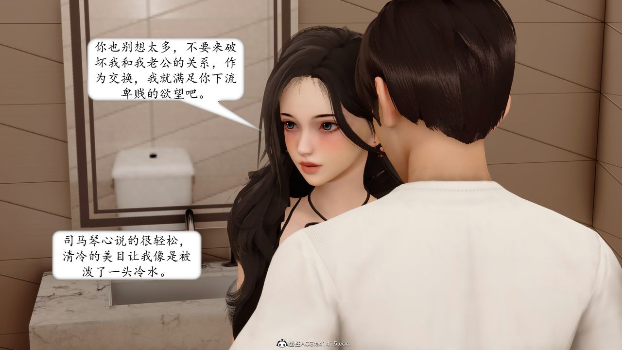 [3D]地球OL小短篇第19话