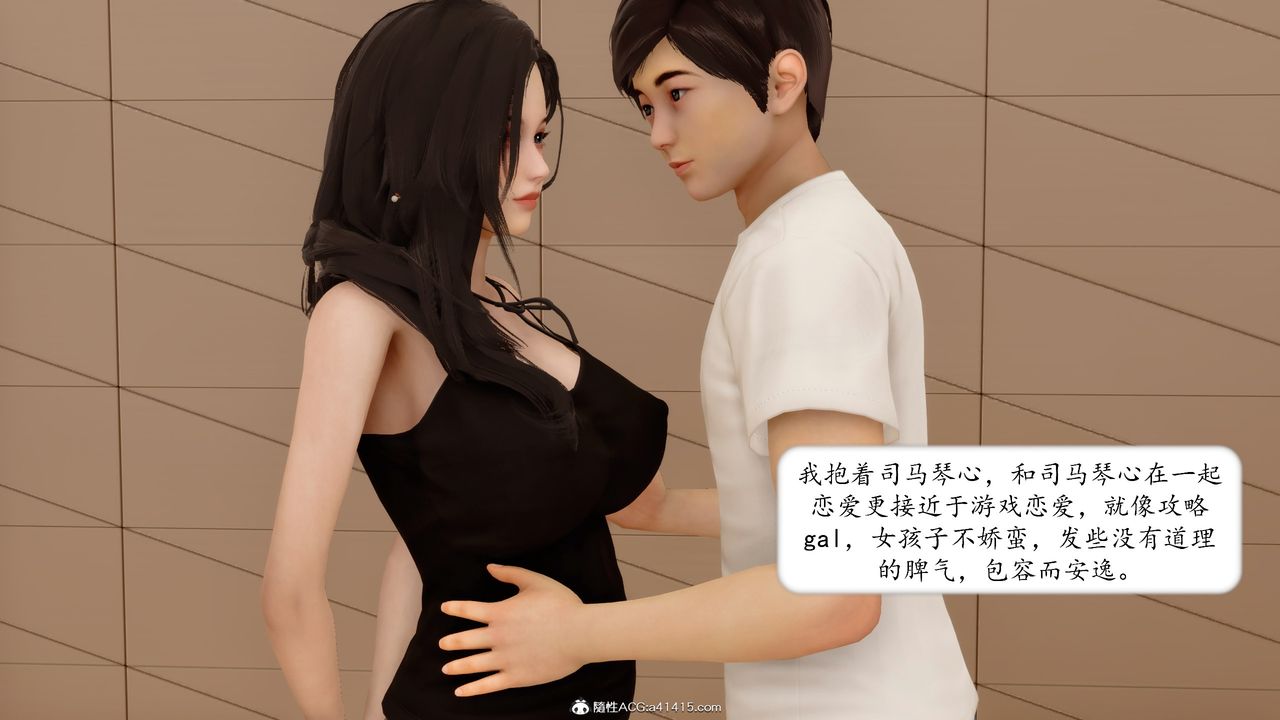 [3D]地球OL小短篇第19话