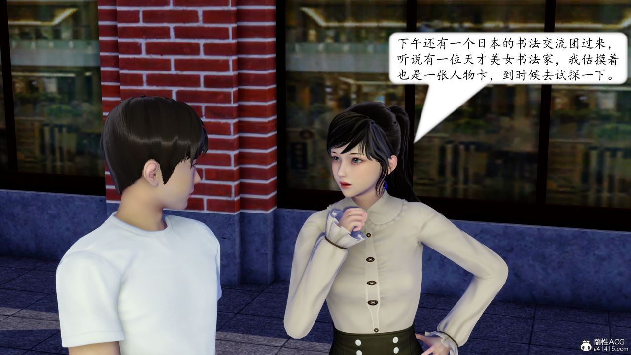 [3D]地球OL小短篇第20话