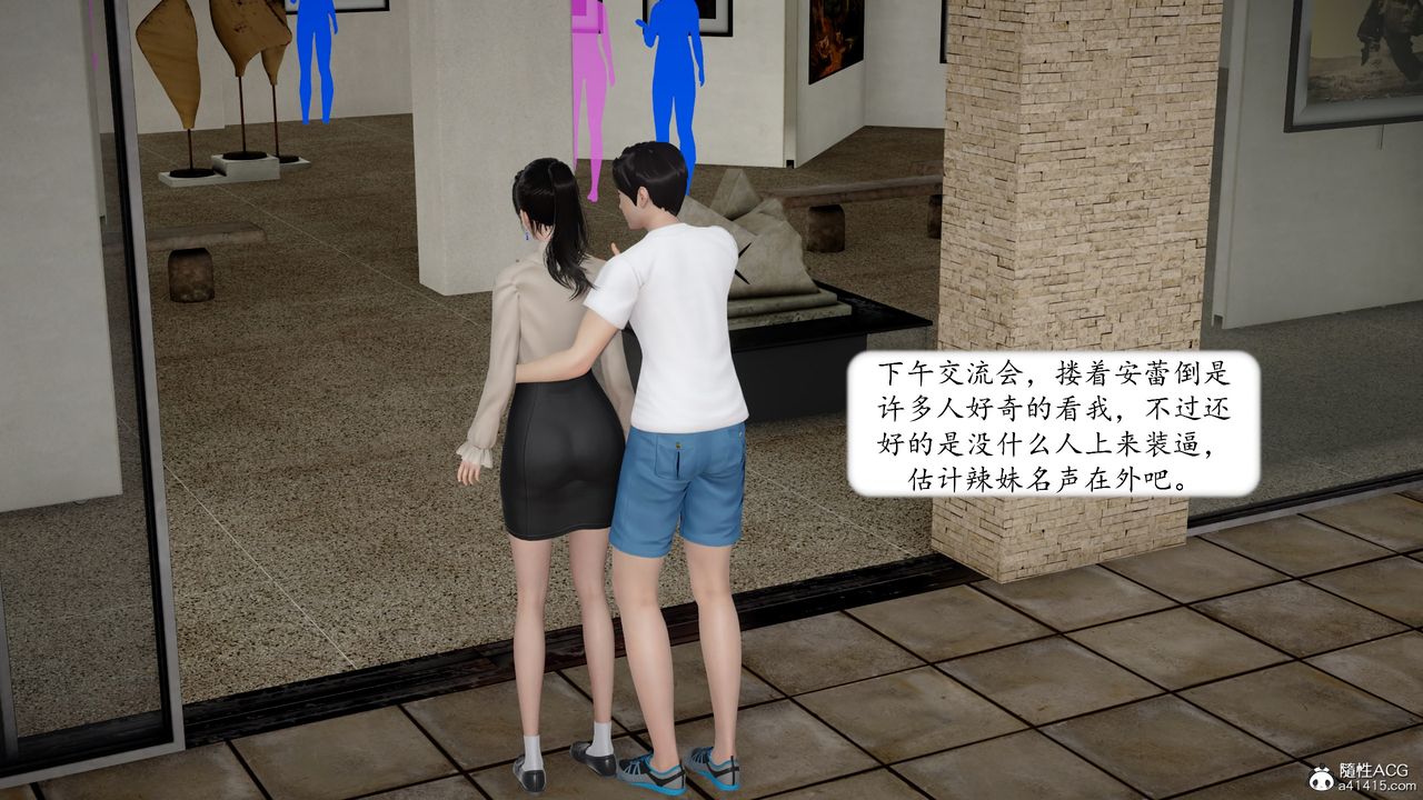 [3D]地球OL小短篇第20话