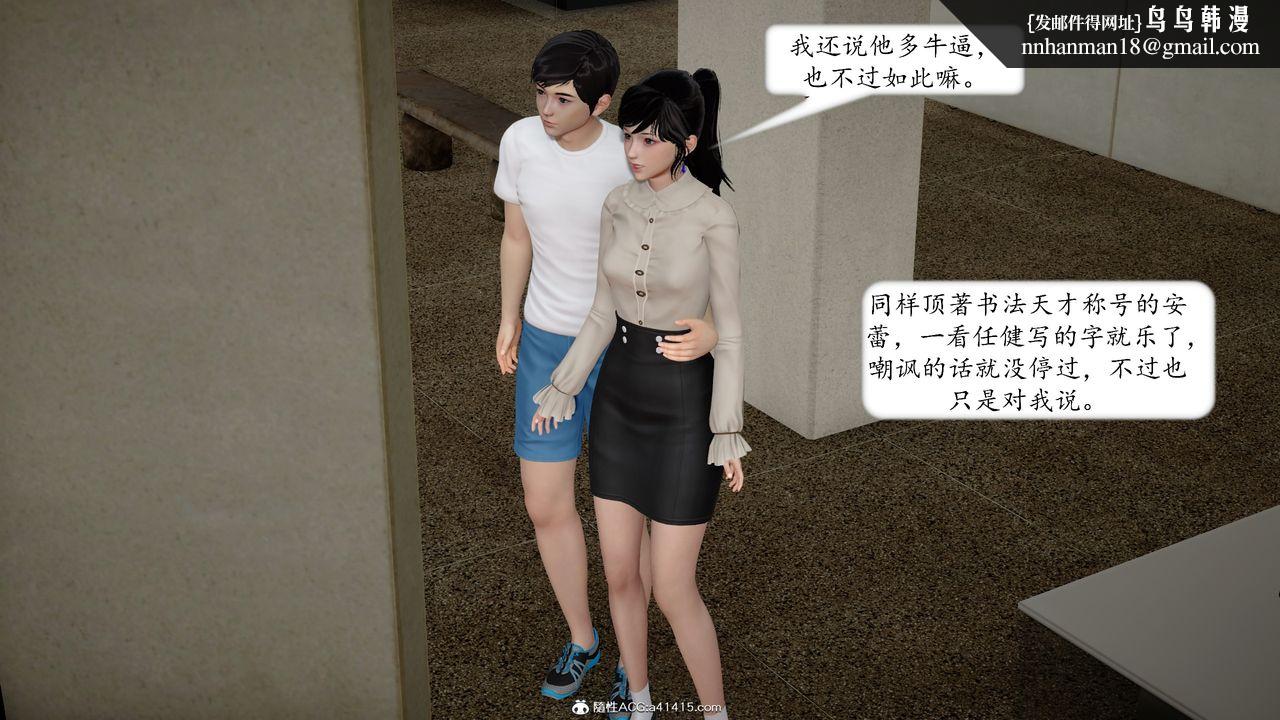 [3D]地球OL小短篇第20话