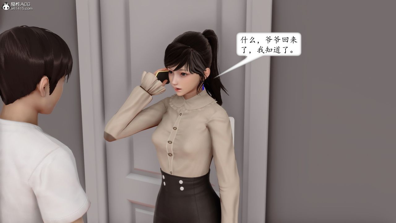 [3D]地球OL小短篇第20话