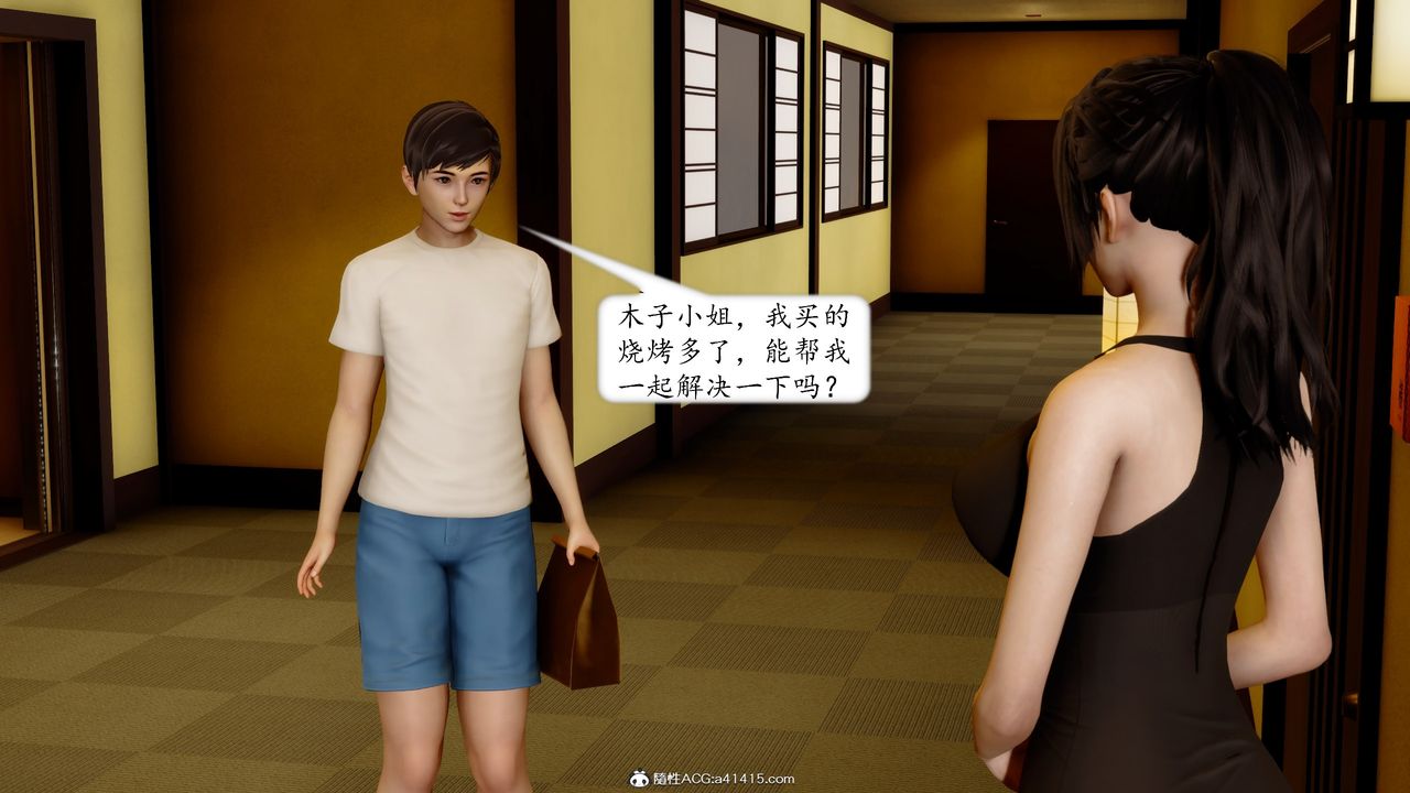 [3D]地球OL小短篇第20话