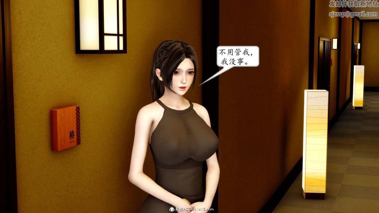 [3D]地球OL小短篇第20话