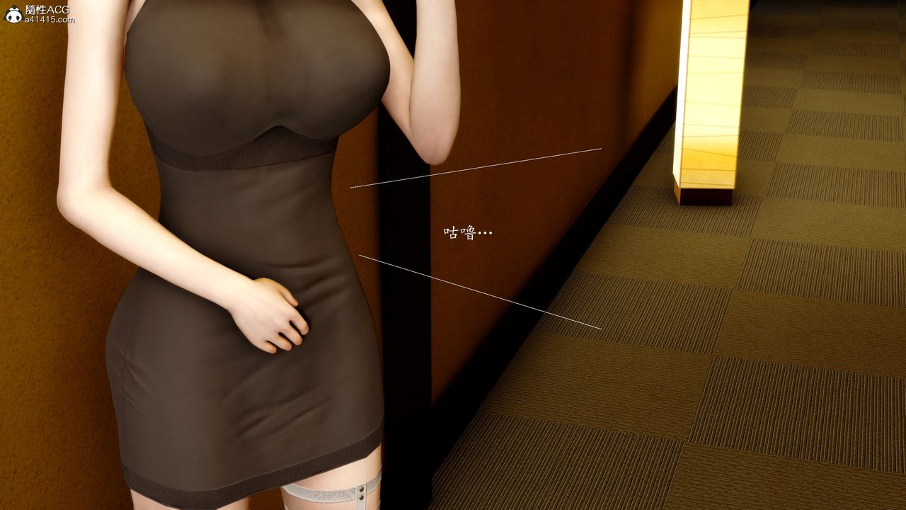 [3D]地球OL小短篇第20话