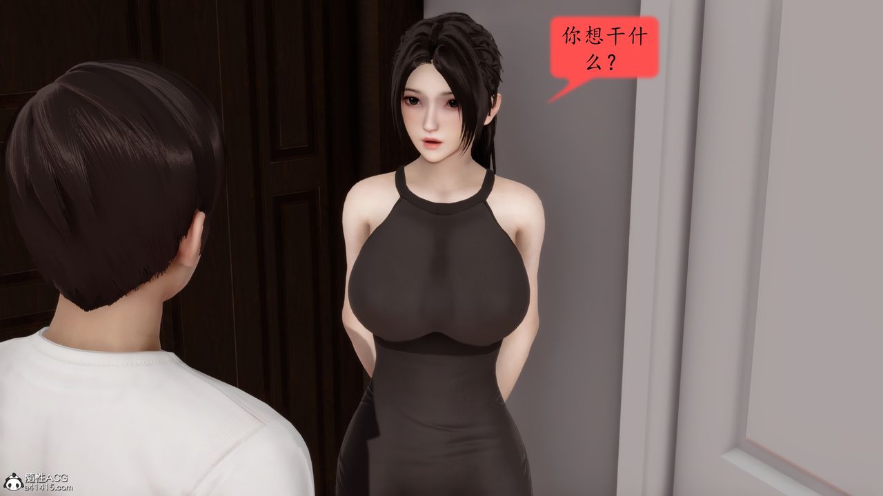 [3D]地球OL小短篇第21话