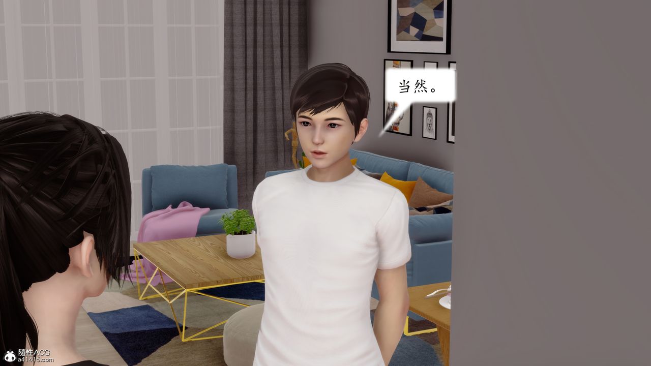 [3D]地球OL小短篇第21话