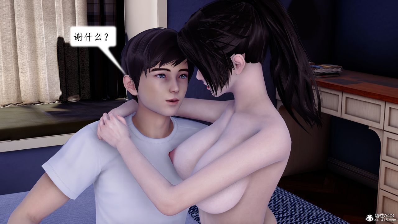 [3D]地球OL小短篇第21话