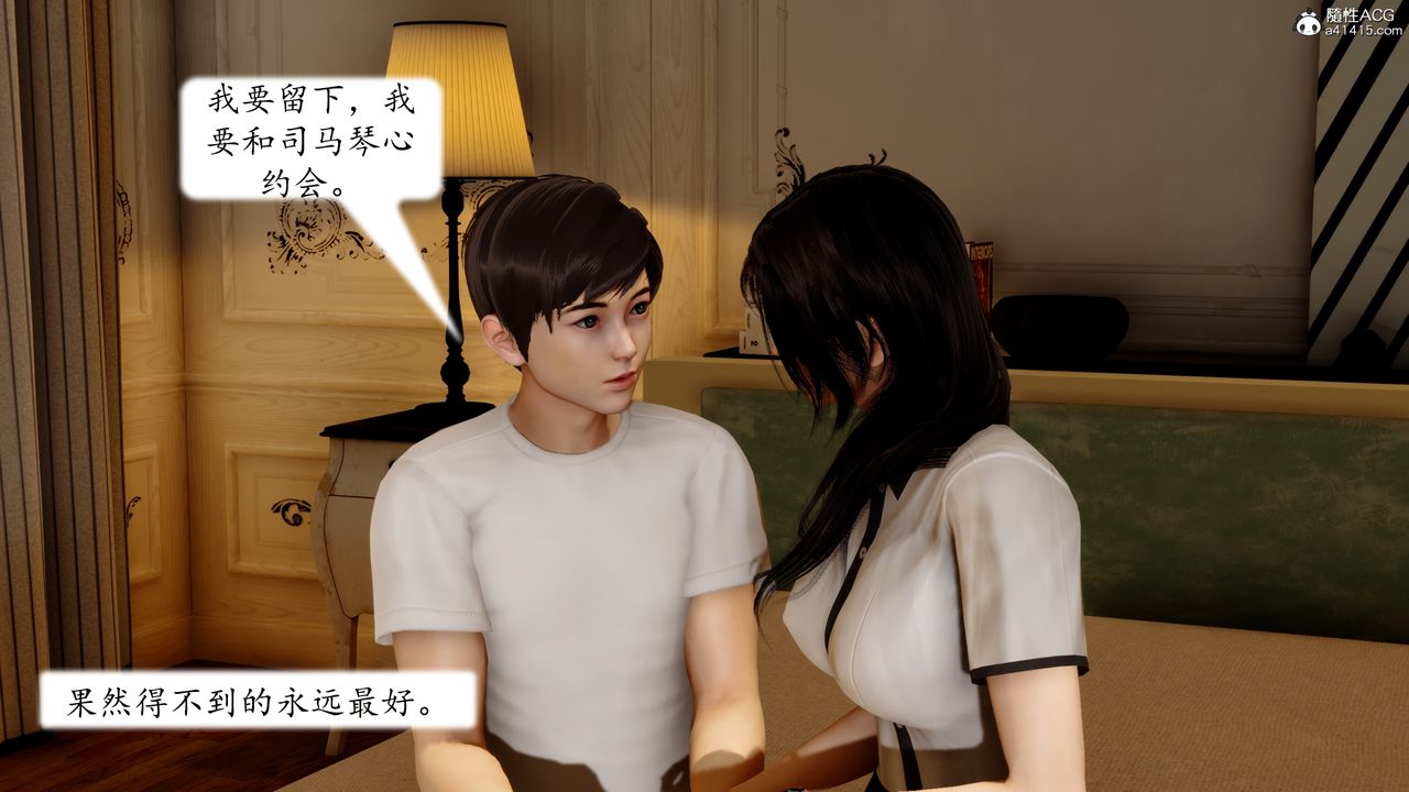 [3D]地球OL小短篇第21话