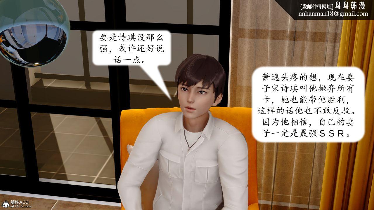 [3D]地球OL小短篇第22话