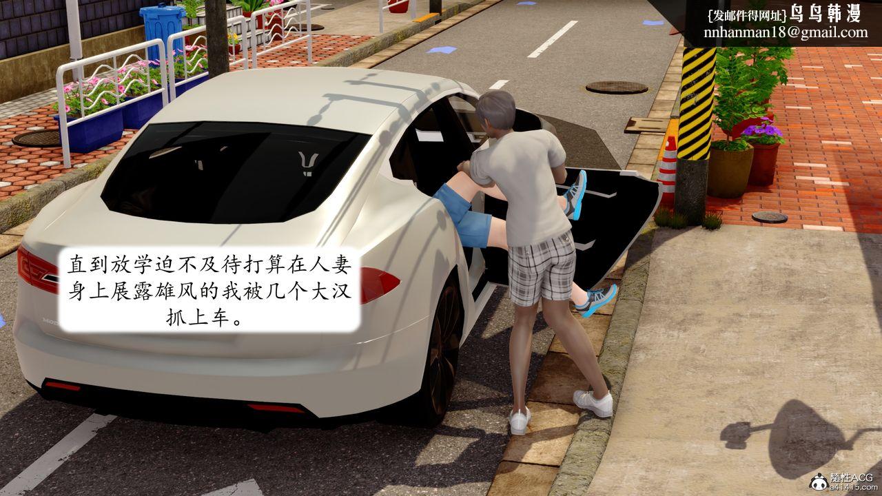 [3D]地球OL小短篇第23话