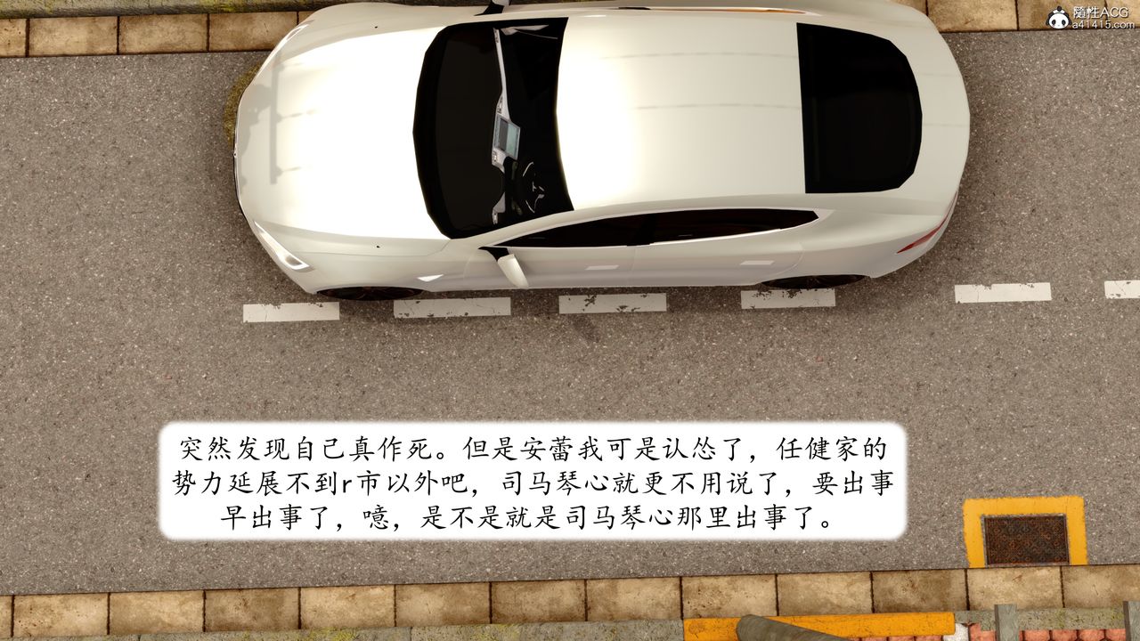 [3D]地球OL小短篇第23话