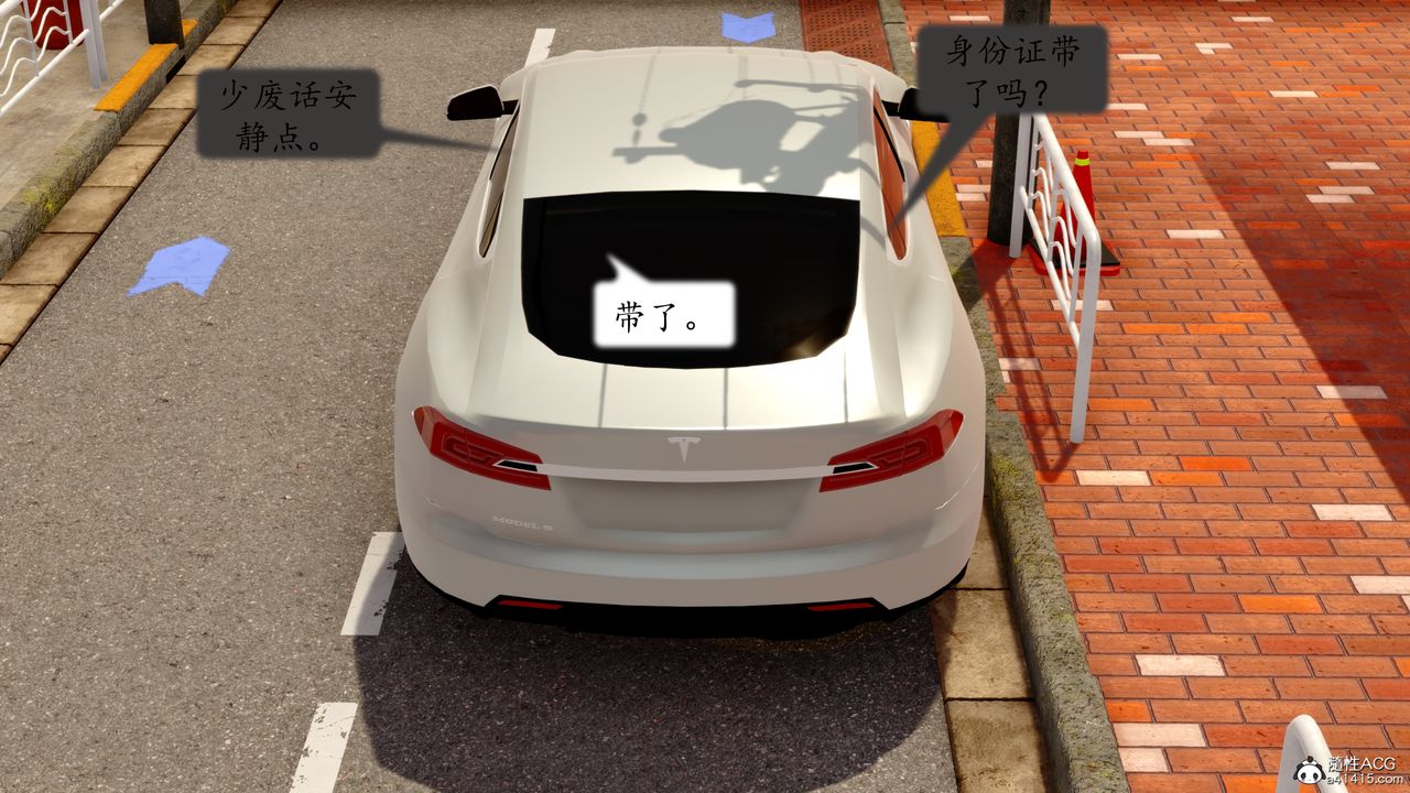 [3D]地球OL小短篇第23话