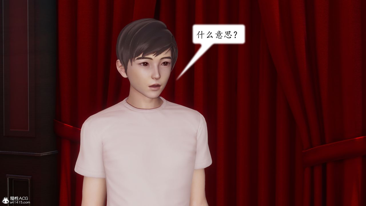 [3D]地球OL小短篇第23话