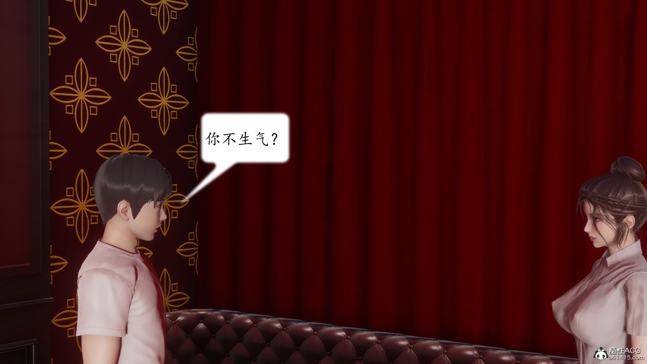 [3D]地球OL小短篇第23话