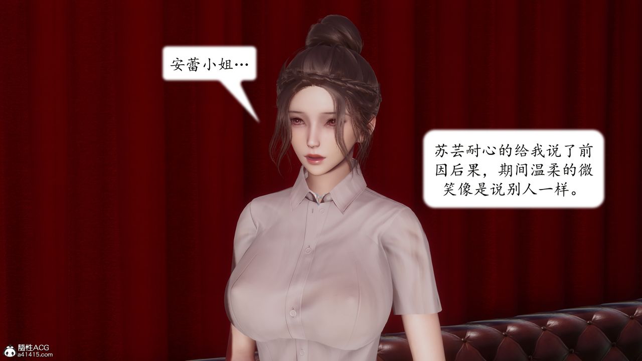 [3D]地球OL小短篇第23话