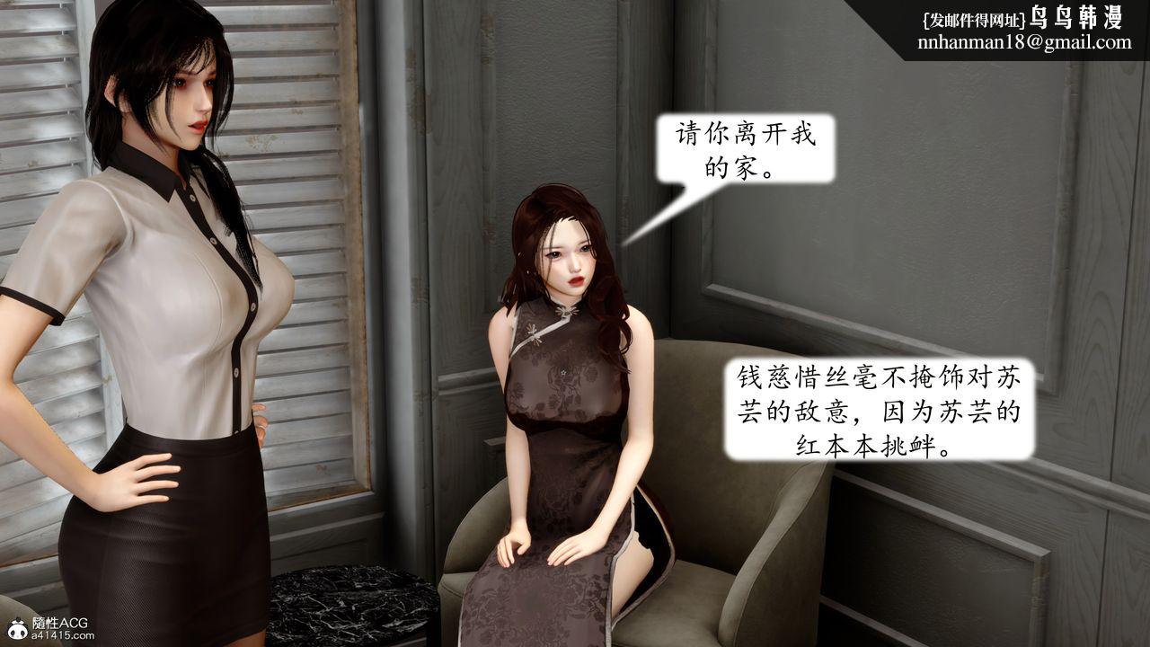 [3D]地球OL小短篇第23话