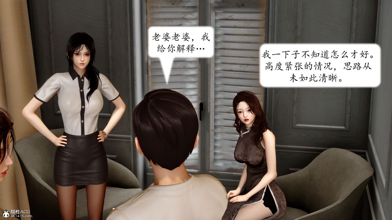 [3D]地球OL小短篇第23话