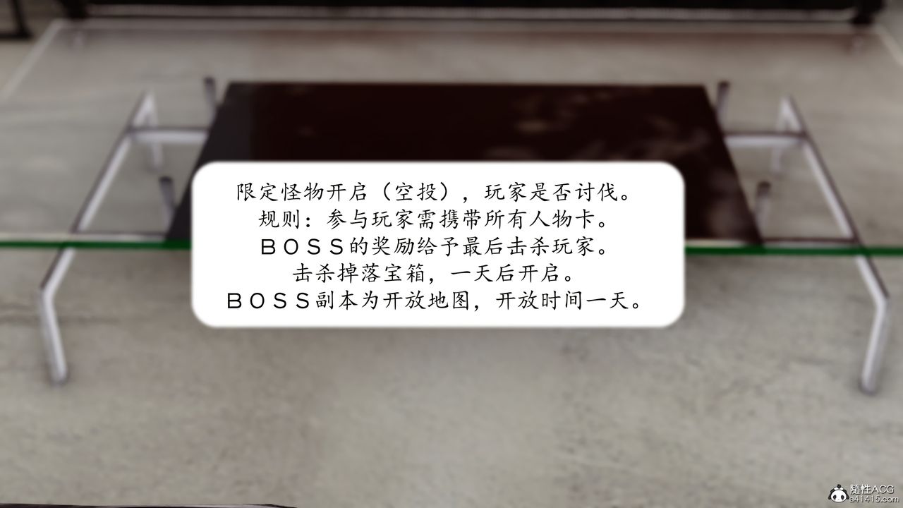 [3D]地球OL小短篇第23话