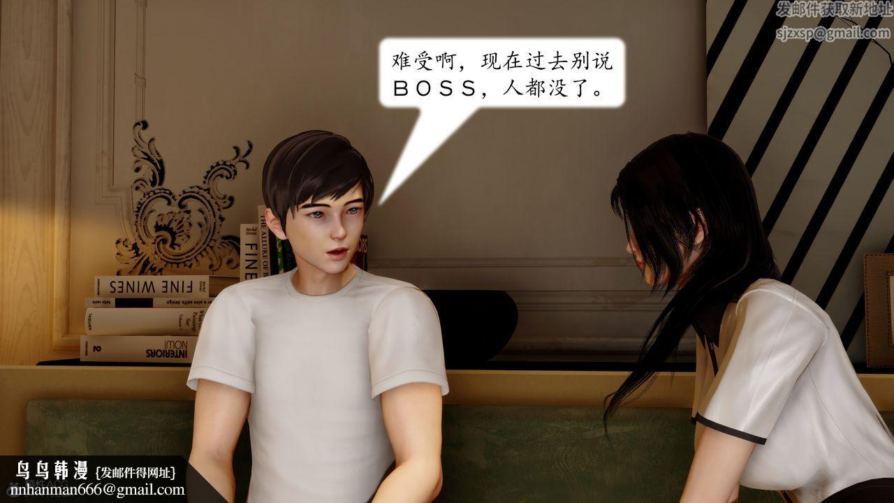 [3D]地球OL小短篇第23话