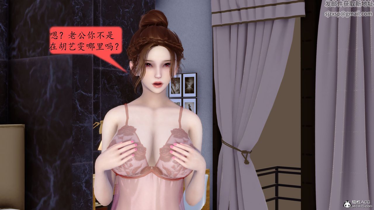 [3D]地球OL小短篇第24话-最终话