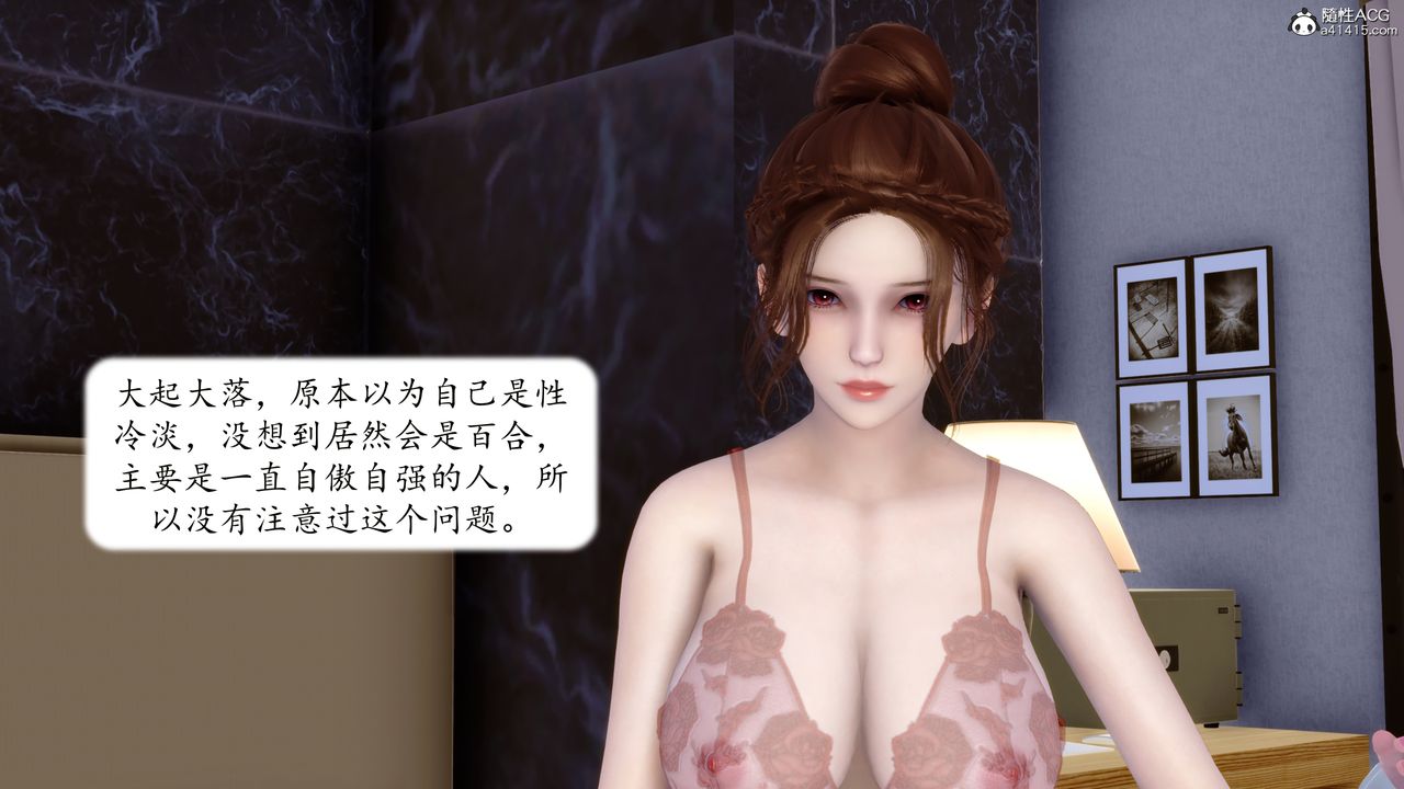 [3D]地球OL小短篇第24话-最终话