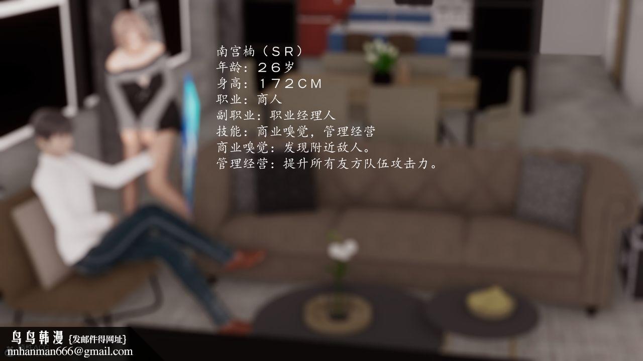 [3D]地球OL小短篇第24话-最终话