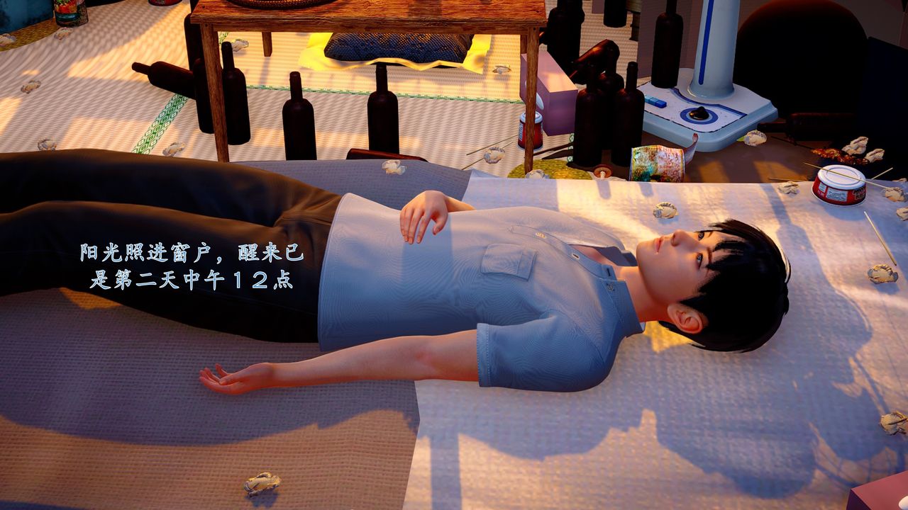 [3D]地球OL小短篇小短篇-好友妈妈做了我的乖乖女儿