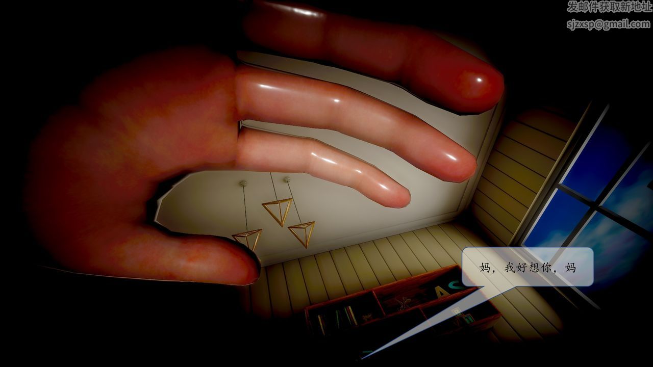 [3D]地球OL小短篇小短篇-好友妈妈做了我的乖乖女儿