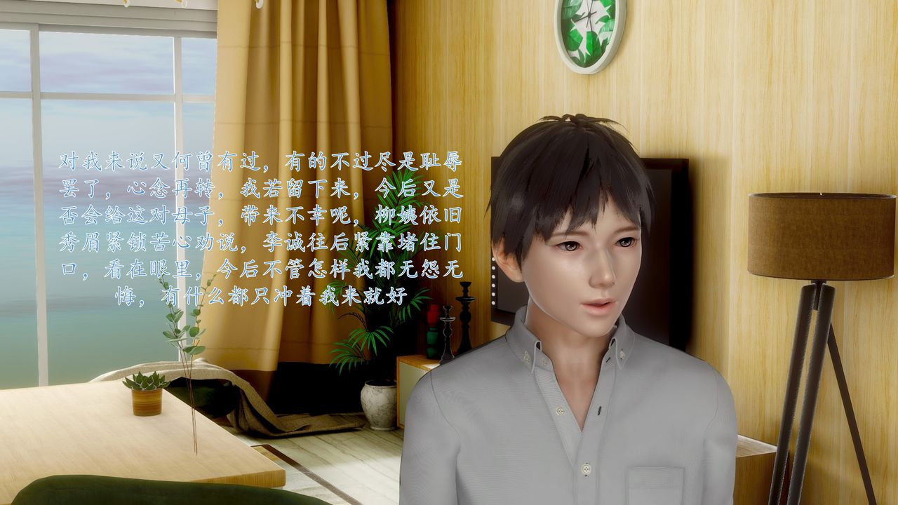 [3D]地球OL小短篇小短篇-好友妈妈做了我的乖乖女儿