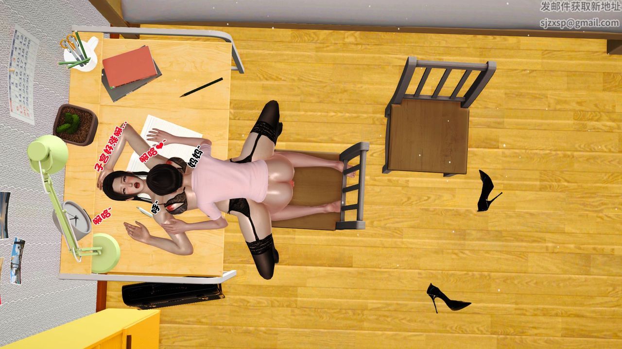 [3D]性母第38话-最终话