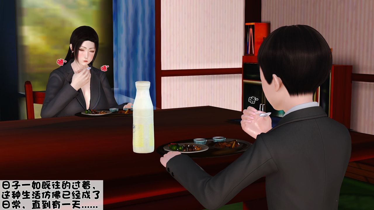 [3D]性母第38话-最终话