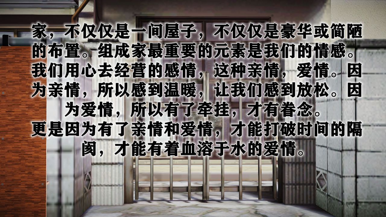 [3D]性母第38话-最终话