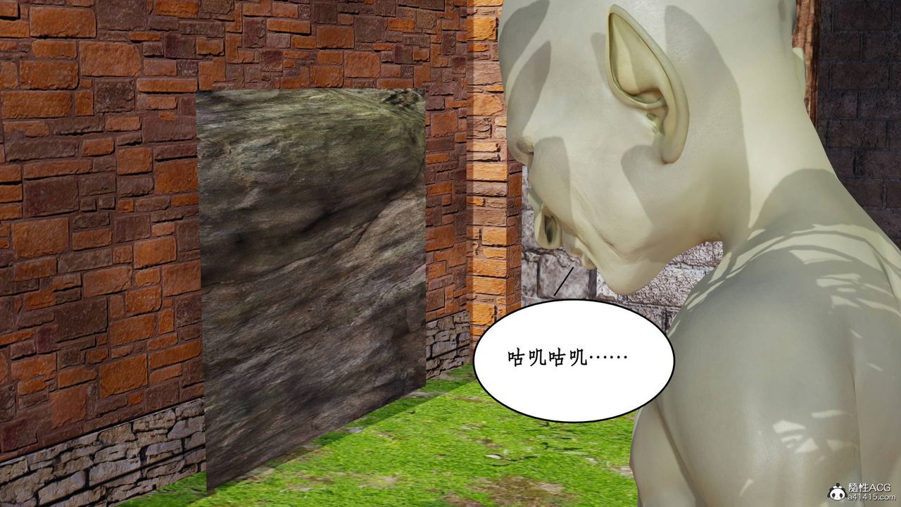 [3D]神州仙女录第03话