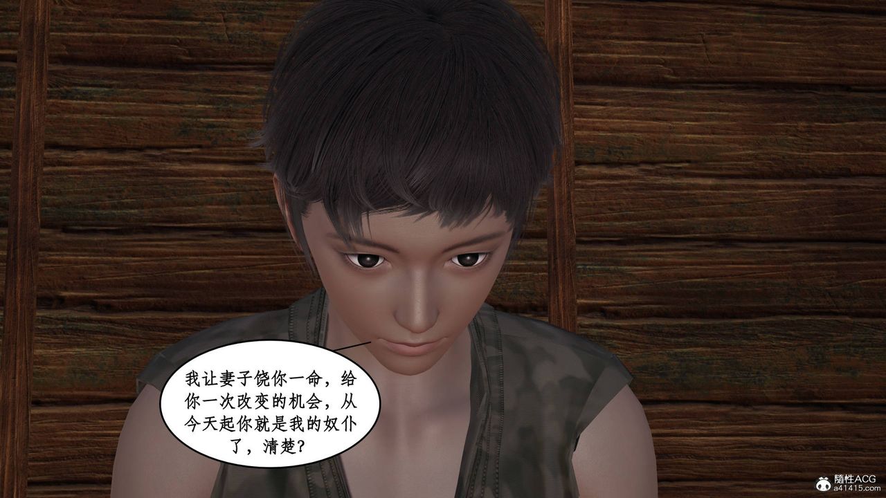 [3D]神州仙女录第10话