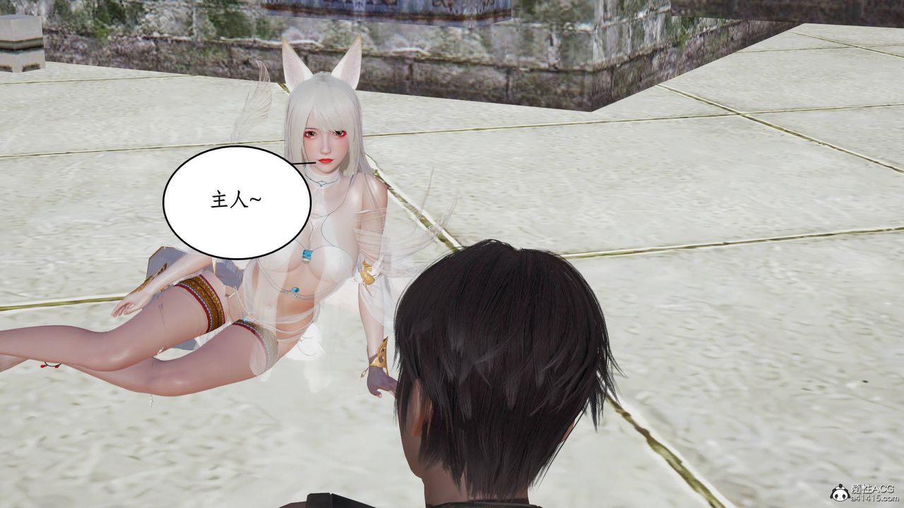 [3D]神州仙女录第12话