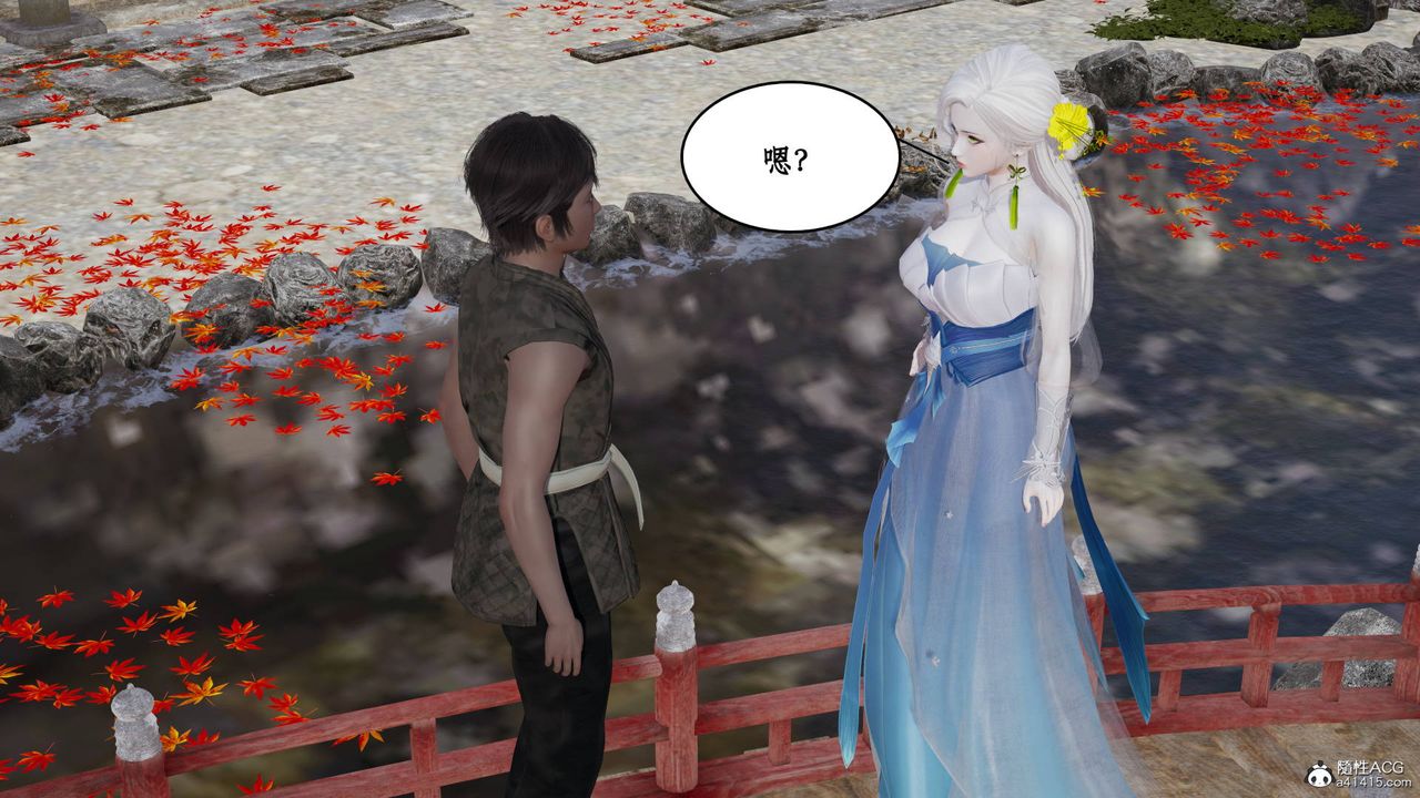 [3D]神州仙女录第12话