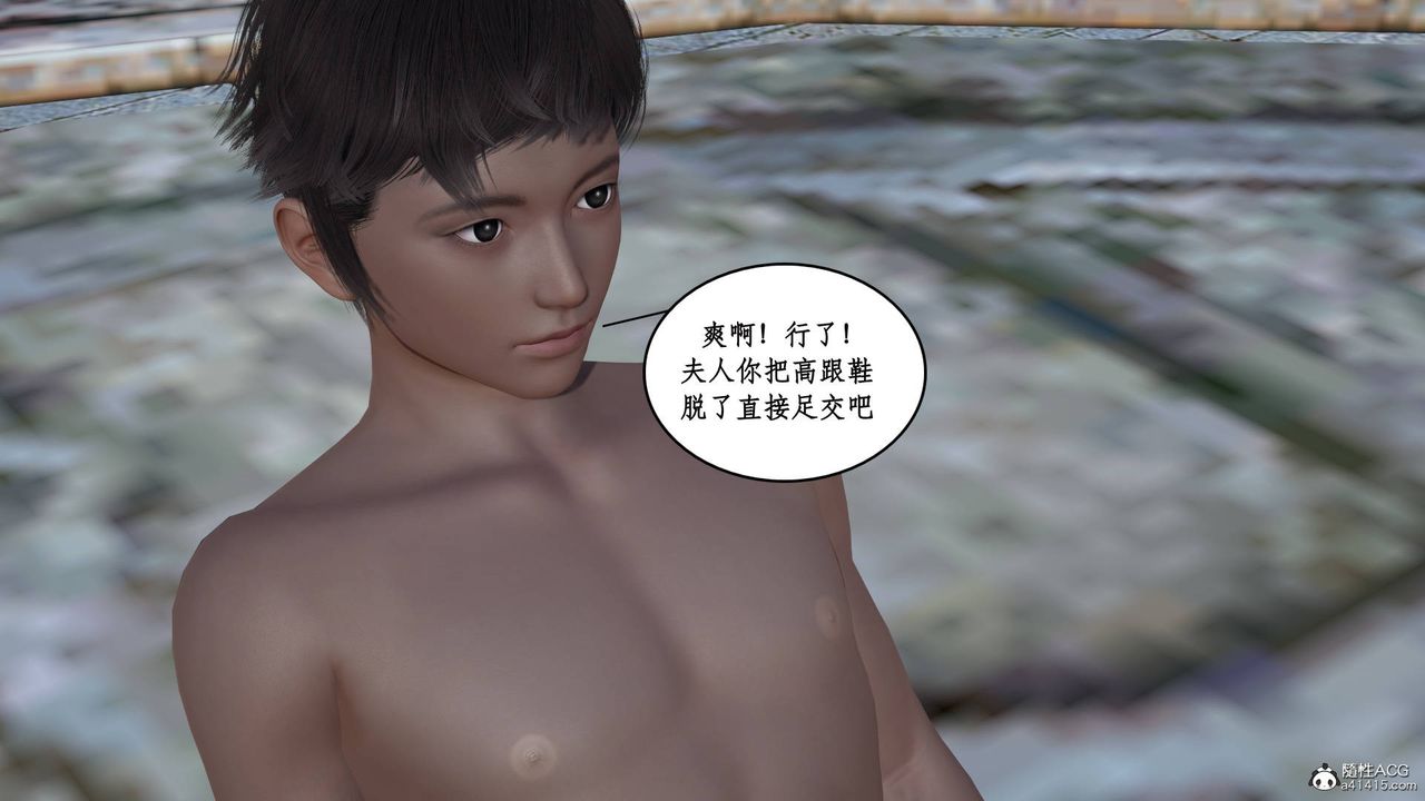 [3D]神州仙女录第14话