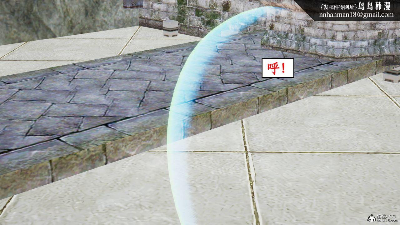 [3D]神州仙女录第15话