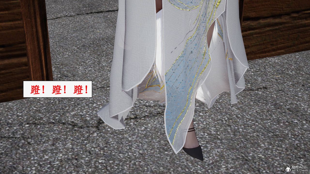 [3D]神州仙女录第18话