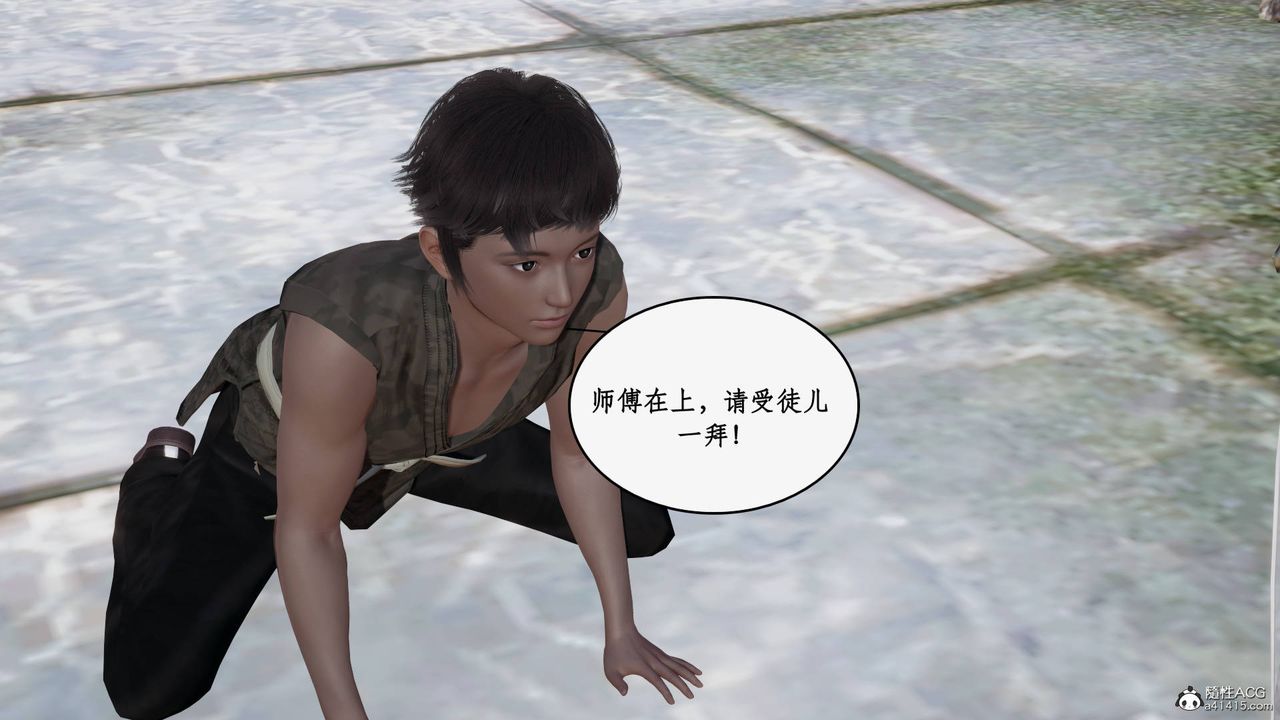 [3D]神州仙女录第19话