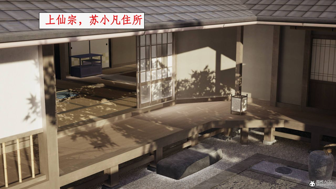 [3D]神州仙女录第19话