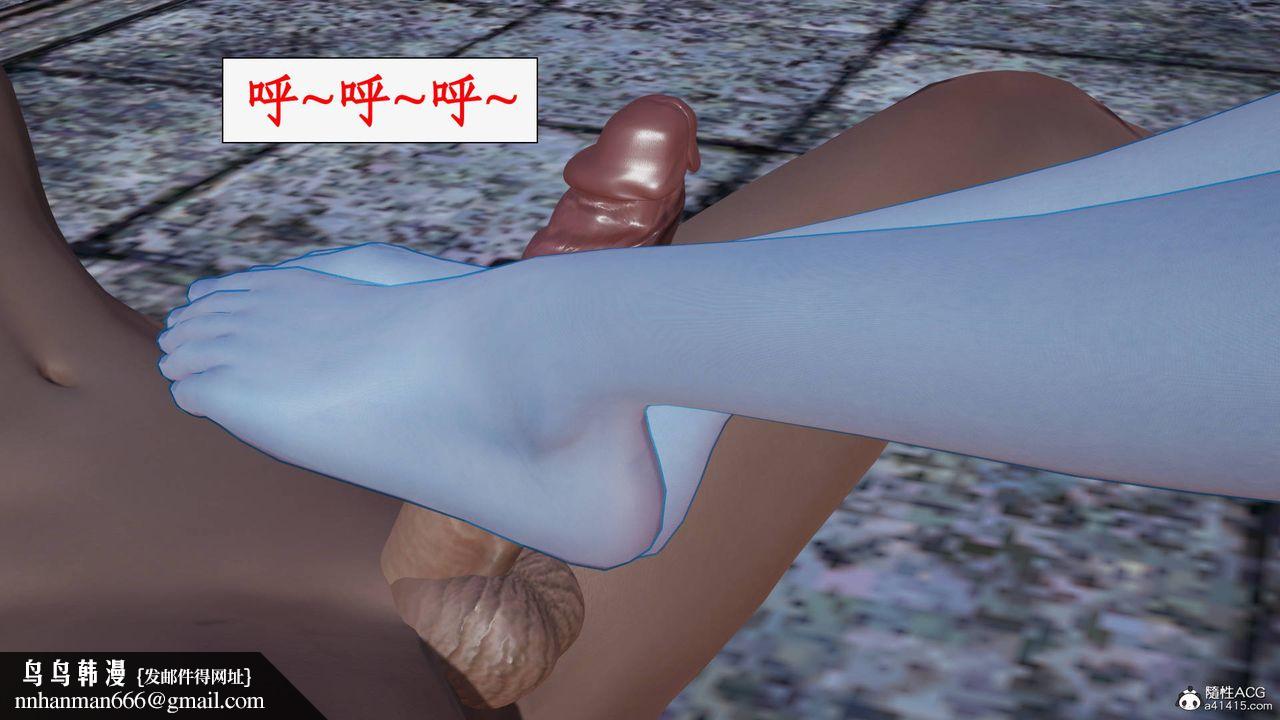 [3D]神州仙女录第22话