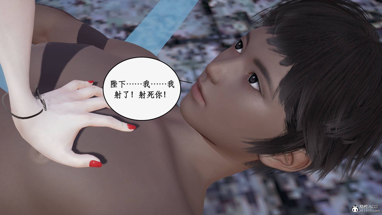 [3D]神州仙女录第22话