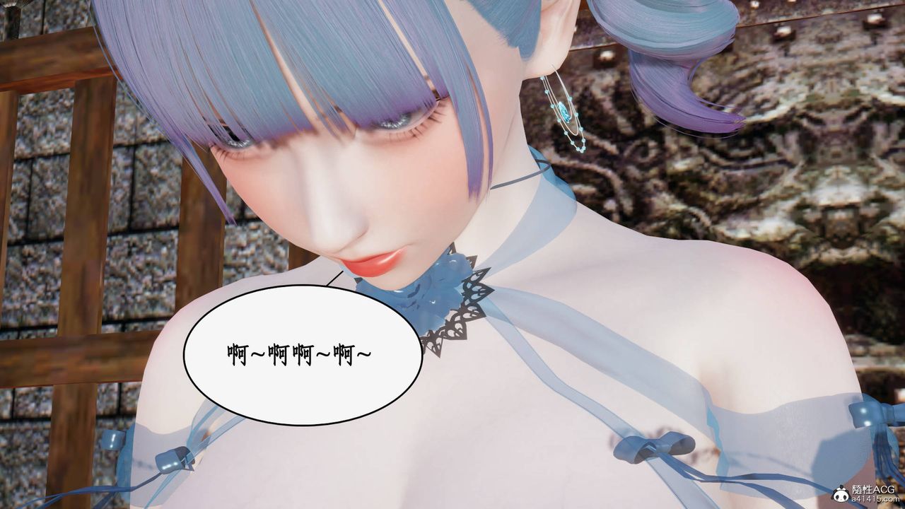 [3D]神州仙女录第23话